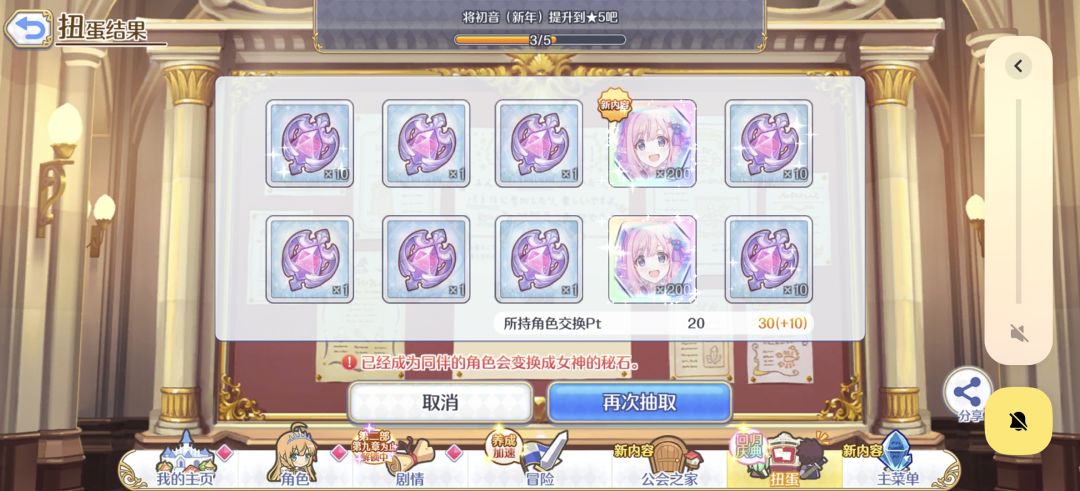 每次抽到选的都有200对应的石头吗 1