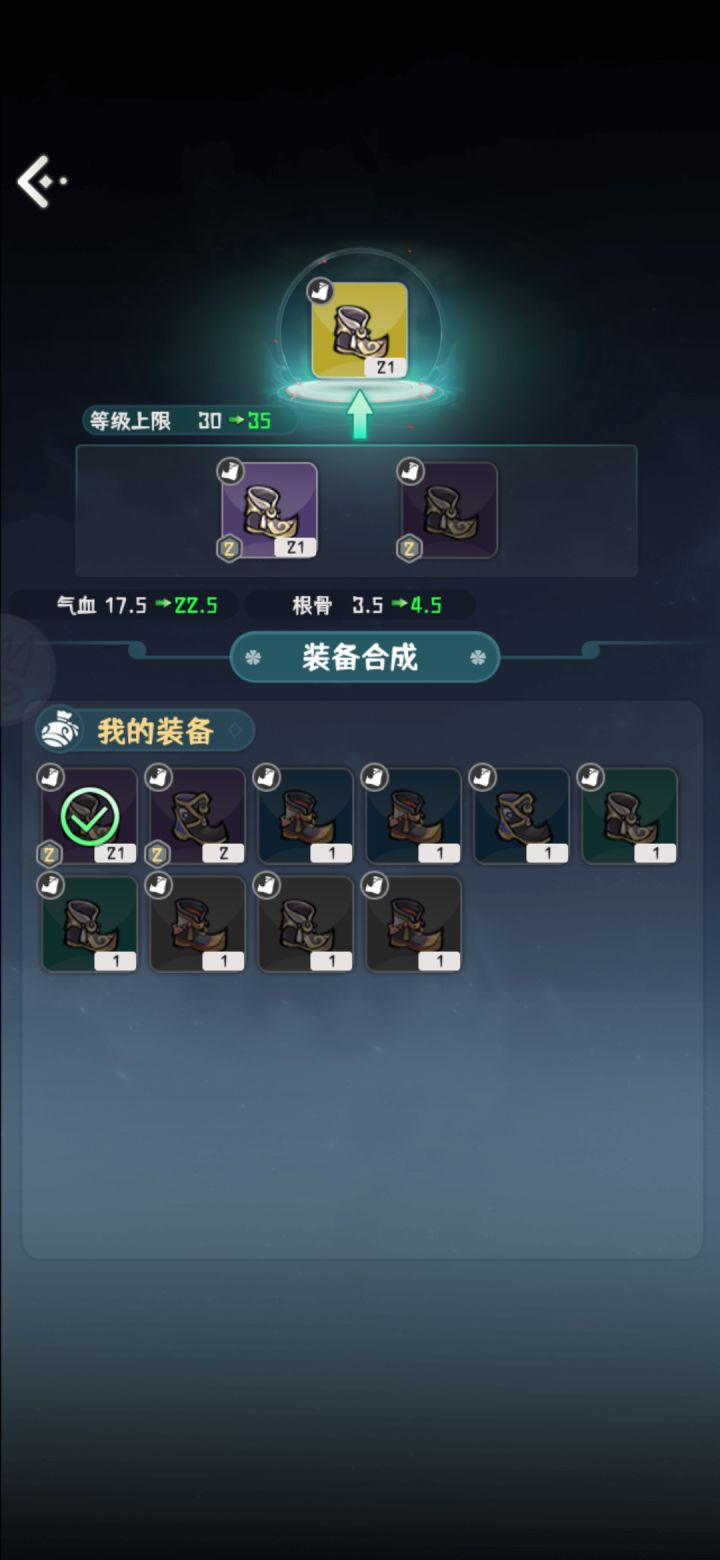 合成?截图