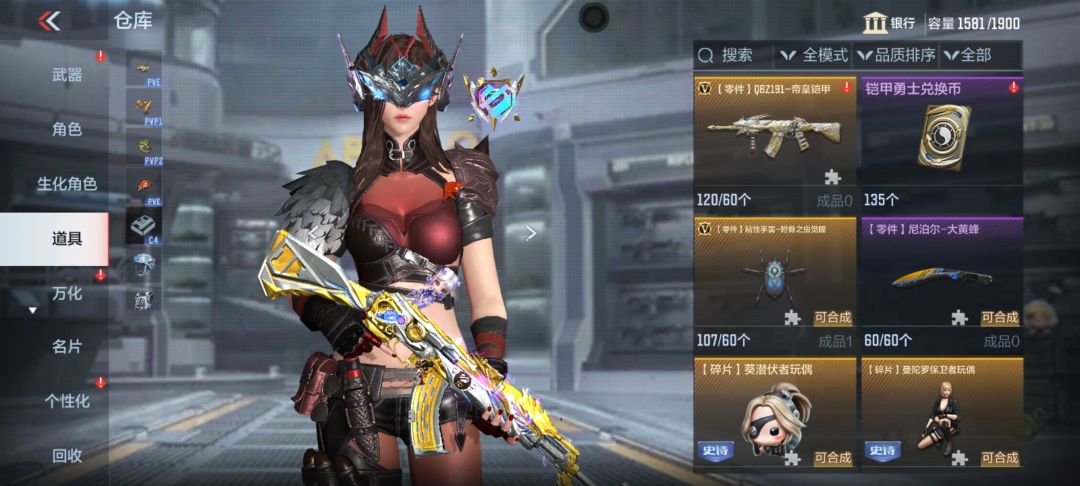 爆率一般 1