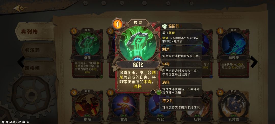 猛毒秒人流 2