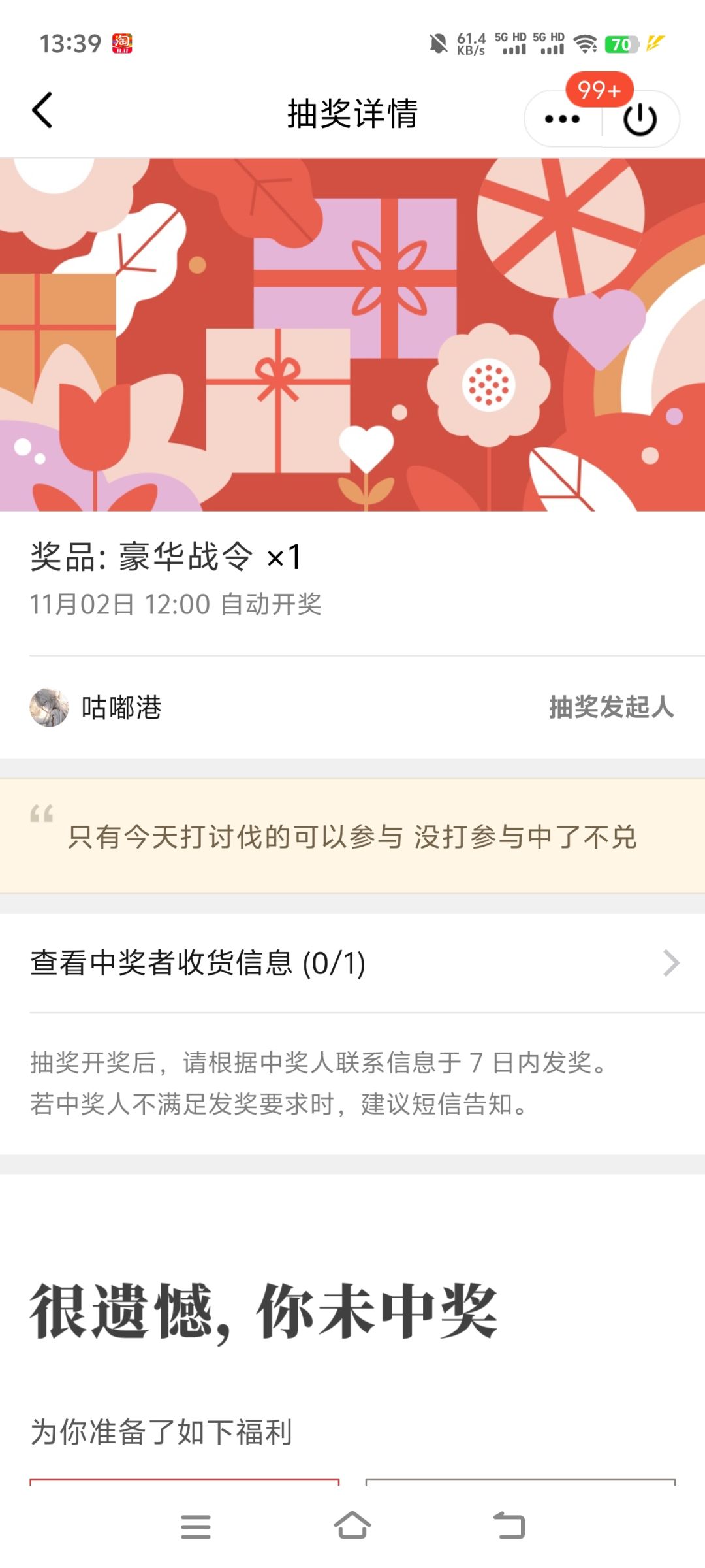 家族收人 1