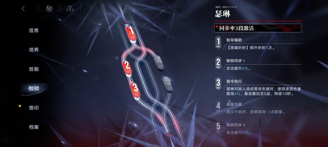 瑟琳,我愿尊称为最强清杂 1