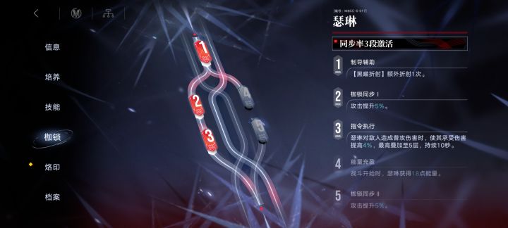 瑟琳,我愿尊称为最强清杂截图