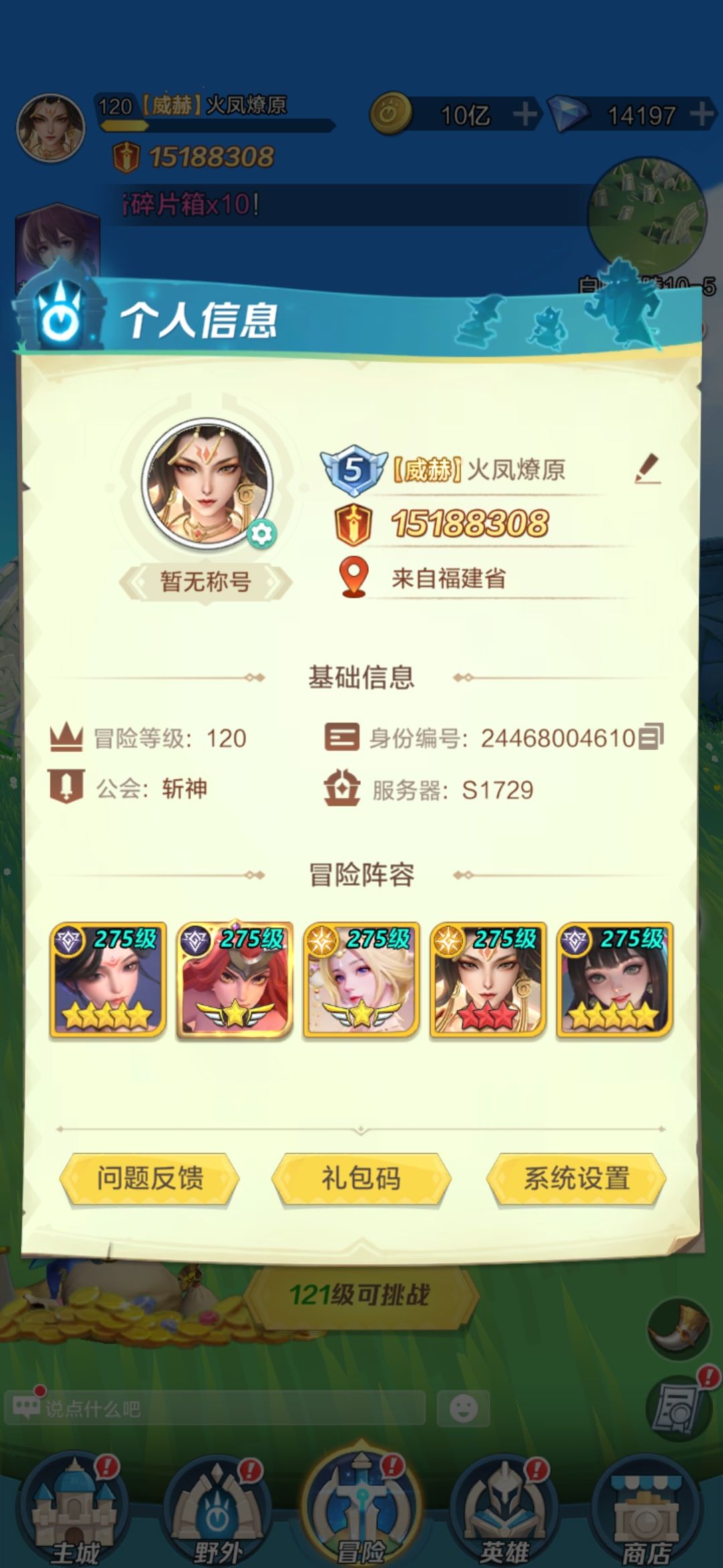 退游了,再见,各位 1