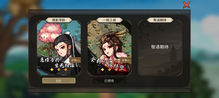 dlc买了没给截图