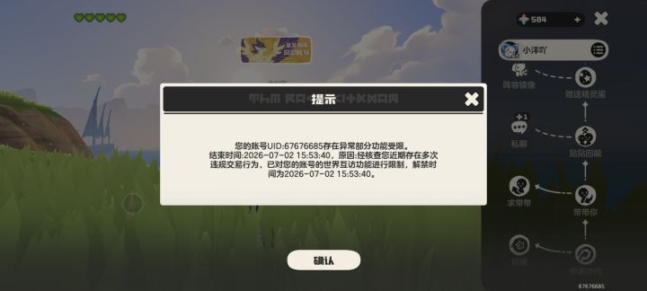 好游戏,6星好评截图