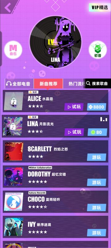 缪斯计划更新啦！