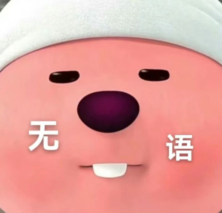 好消息刚刚进去了,坏消息回档了😰截图