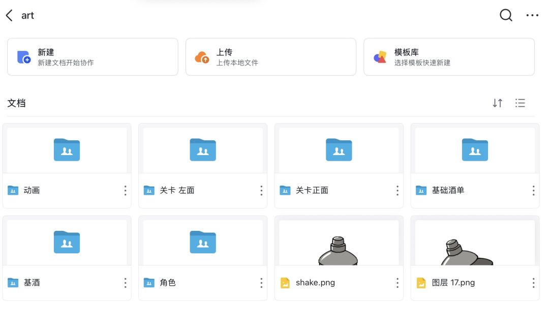 酒吧开发日志-2️⃣ 2