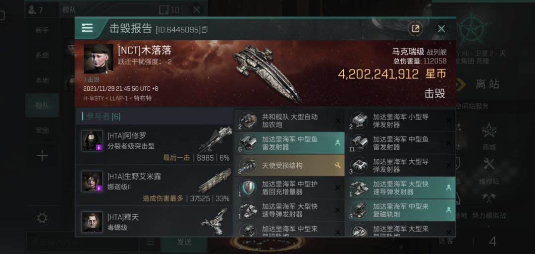 动态图片 9