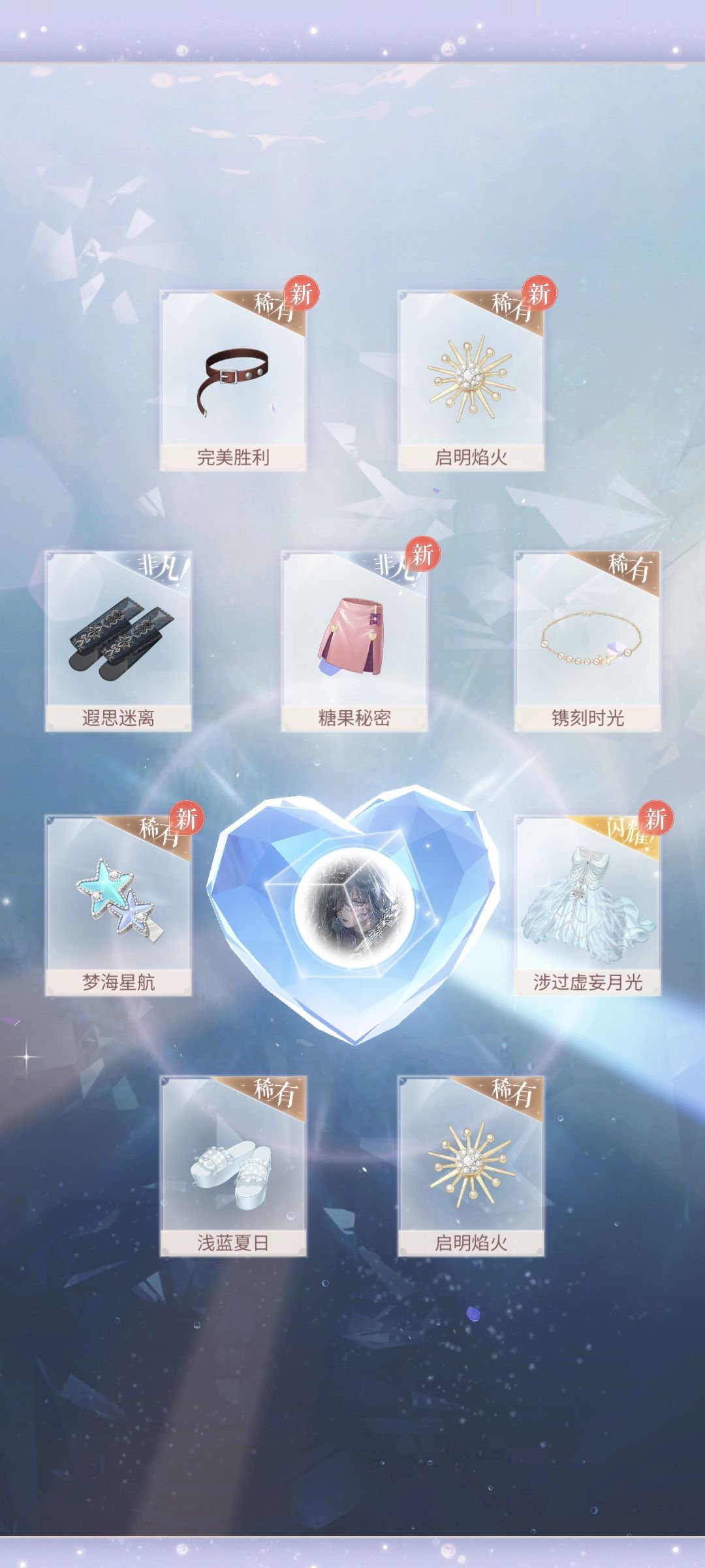 50抽还行吧 1