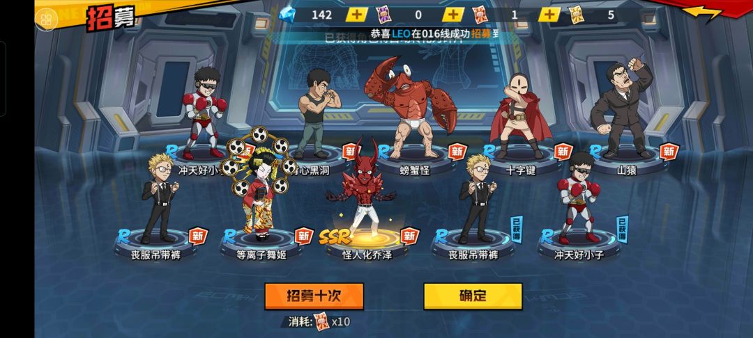 开局直接无敌 1