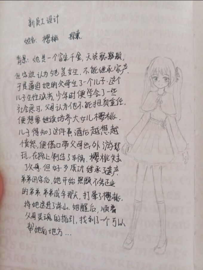 这波贪了…我的设计今天终于投稿了！ 3
