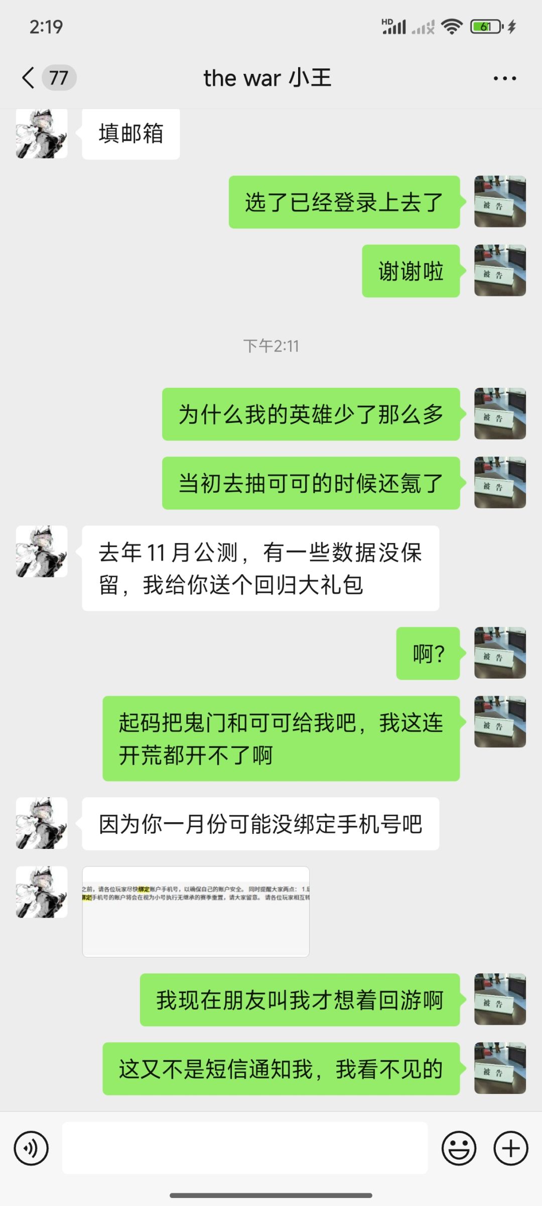 三百小时+多赛季战令=50逆向 1