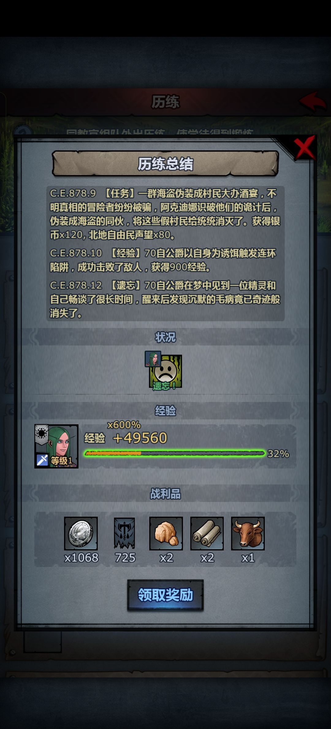 我真没招了 2