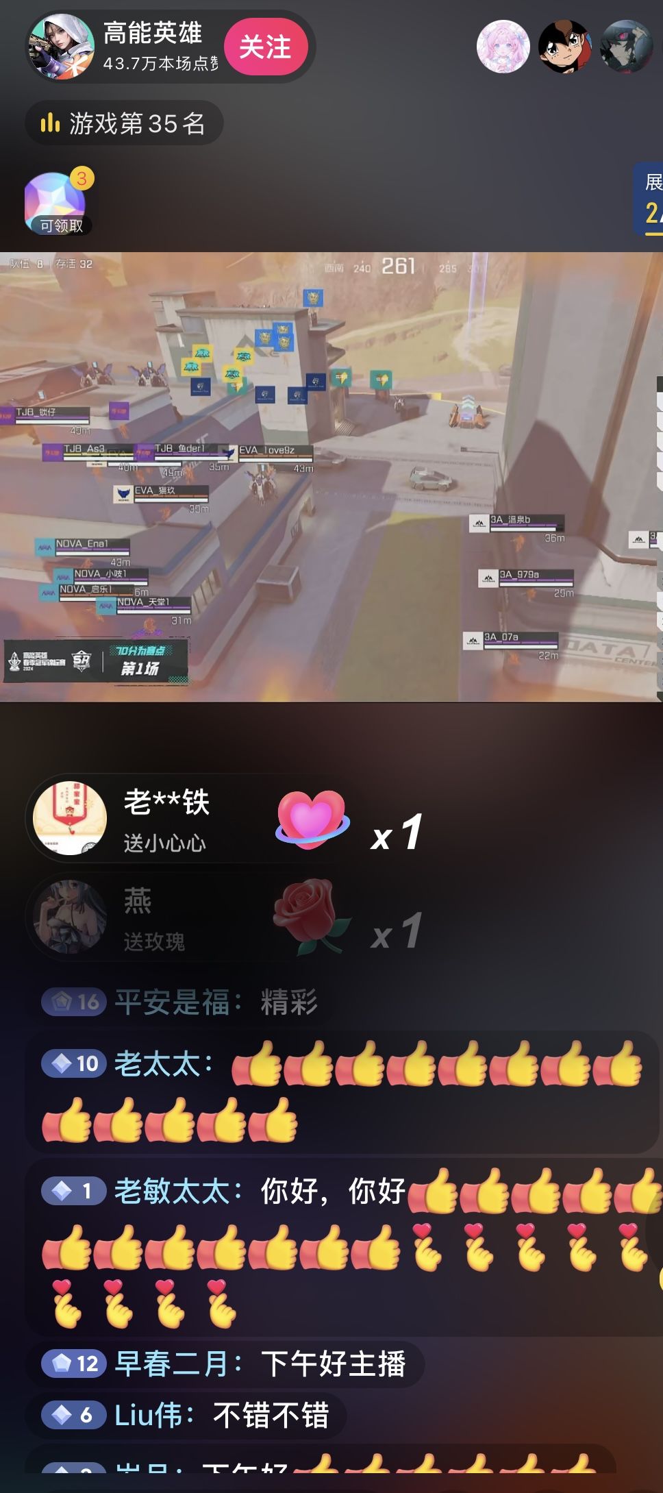 💧军英雄 3