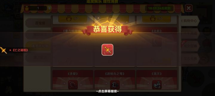时隔四周终于出王凝了,锻造什么词条呢截图