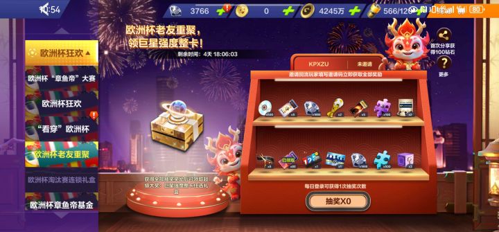 人品大佬来帮扶截图