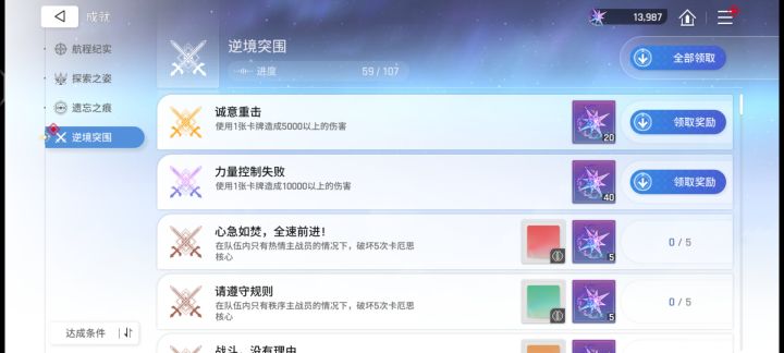 一刀破w截图