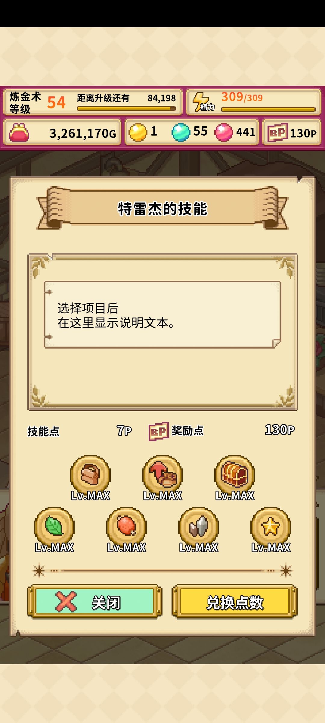 动态图片 7