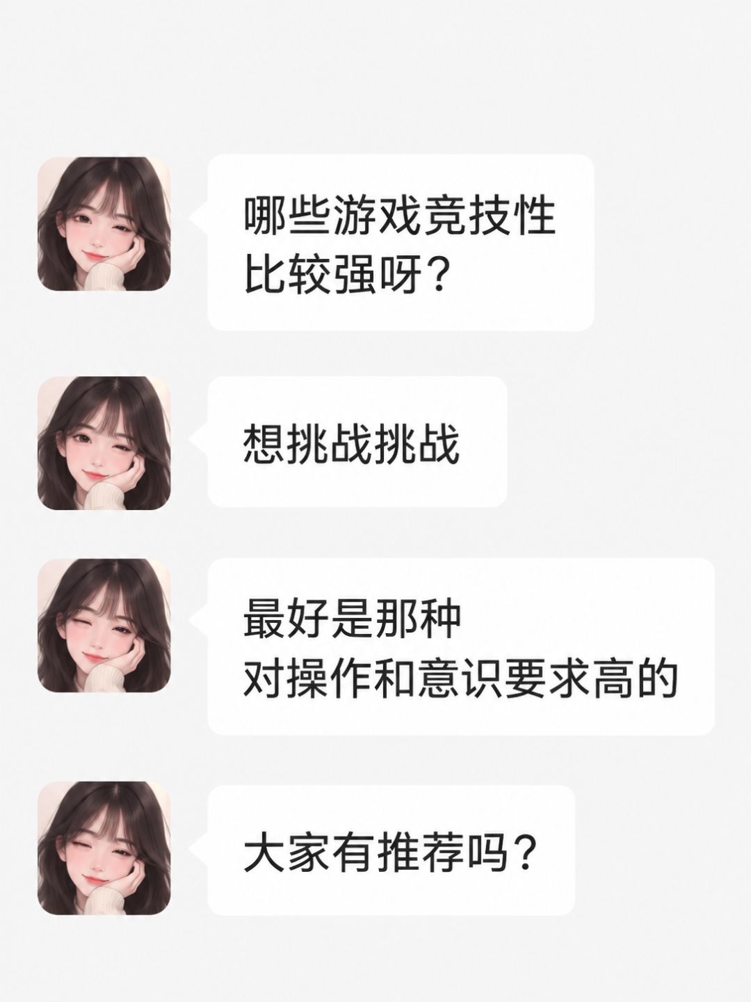 竞技性手游从夯到拉排名 1