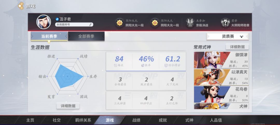更新 2