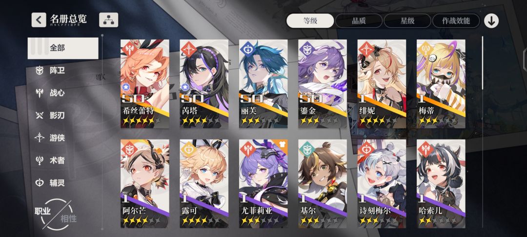 0氪,补希丝蕾特六星还要抽几个? 3