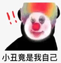这波UP是给氪佬们洗金偷偷开的么截图
