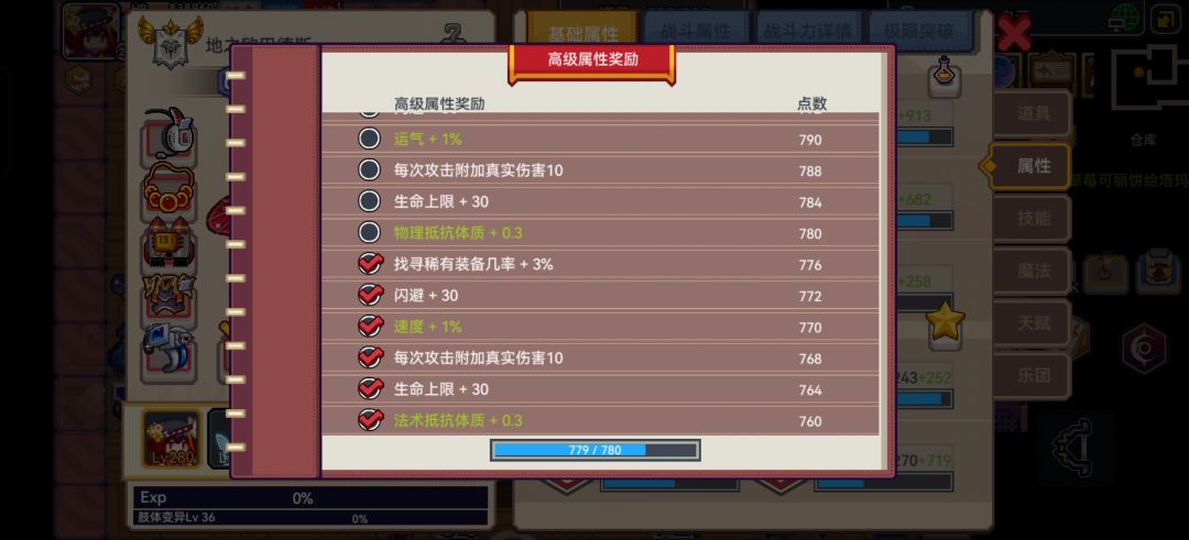 动态图片 5