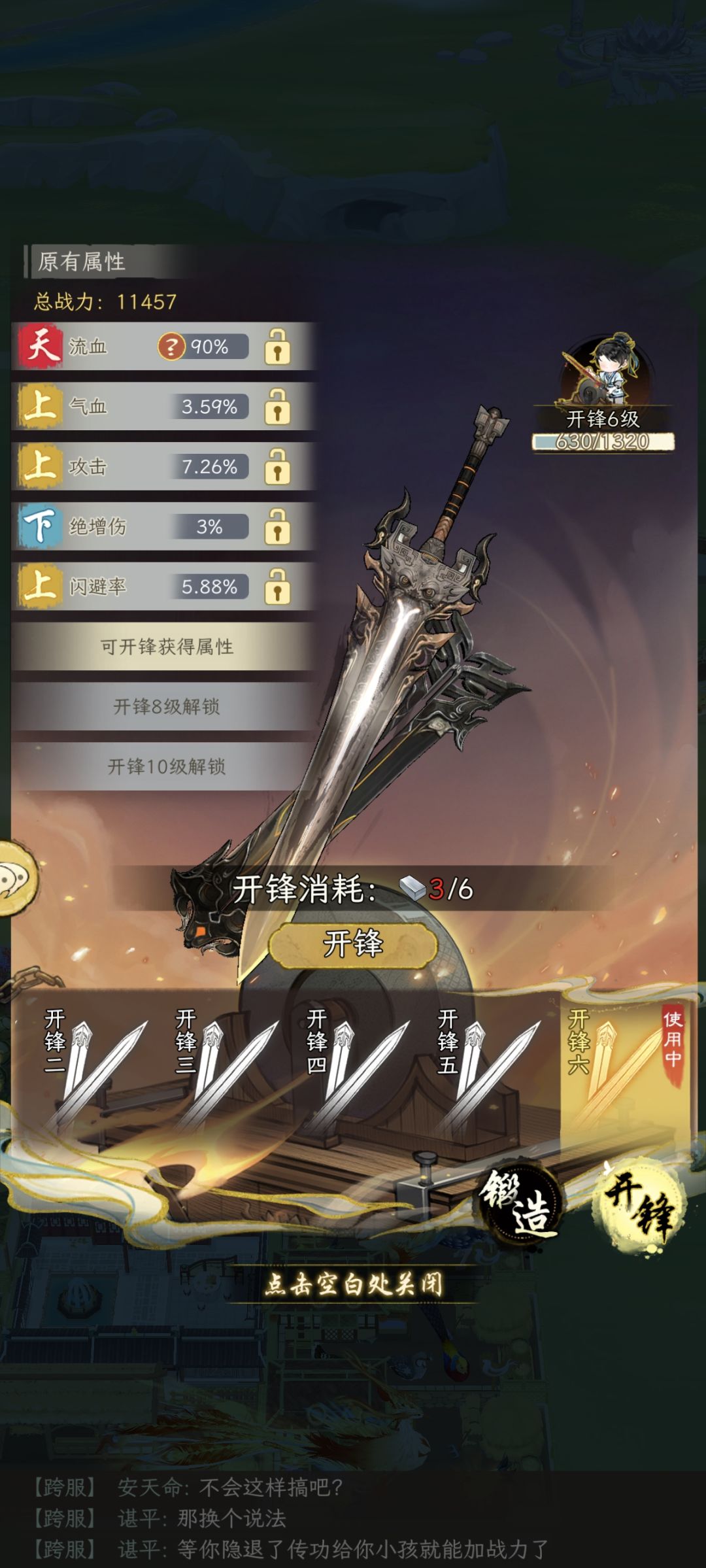 佬哥们,用哪个好啊 2