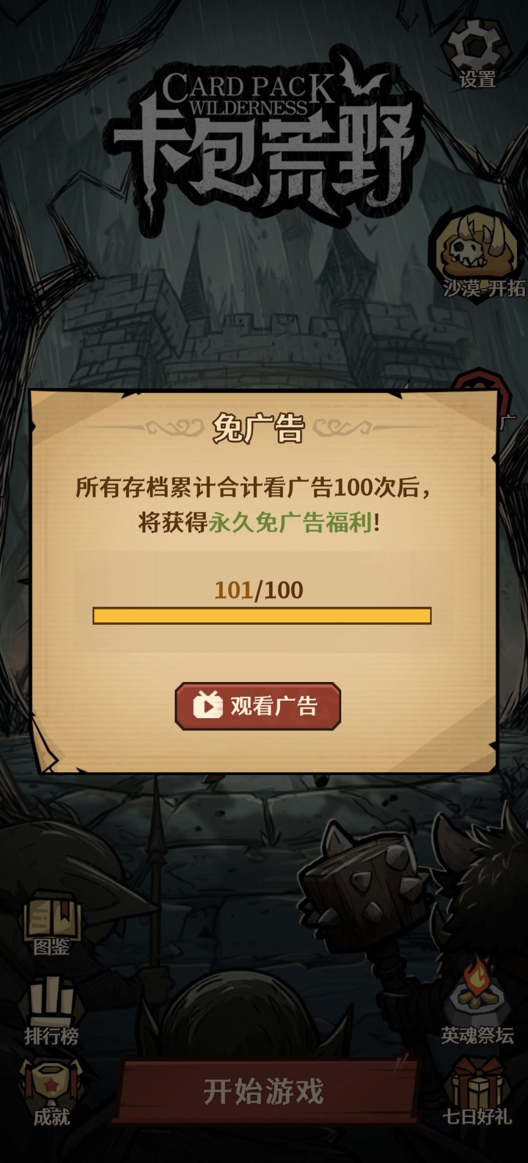 舒服了 1