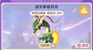 【八转法师/龙2手法/新宠物】8转106级新宠物后的手动轴 包含骨鸦