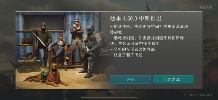 更新怎么把我从a堡送回家了，剩余CD也重置了[表情_丑竟己]三个票箱还没搬，仓鼠玩家小怒一下
a3现在出石棉了，普通+困难有8个截图