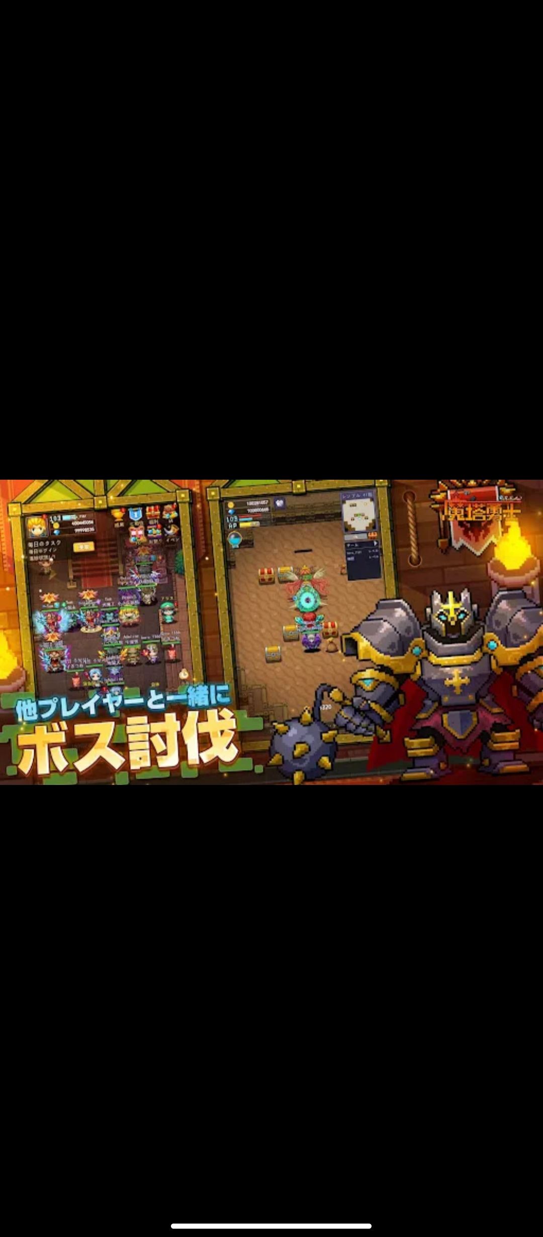 这游戏和魔塔勇士是个啥关系，一个外服一个国服吗 2