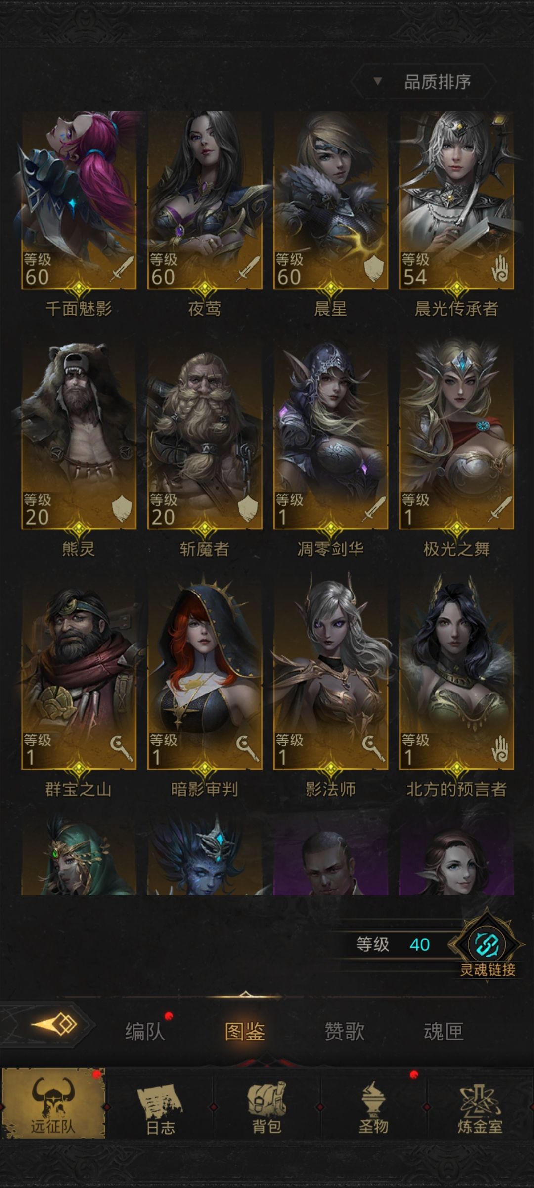 萌新求教,抽到这些想问问怎么配 1