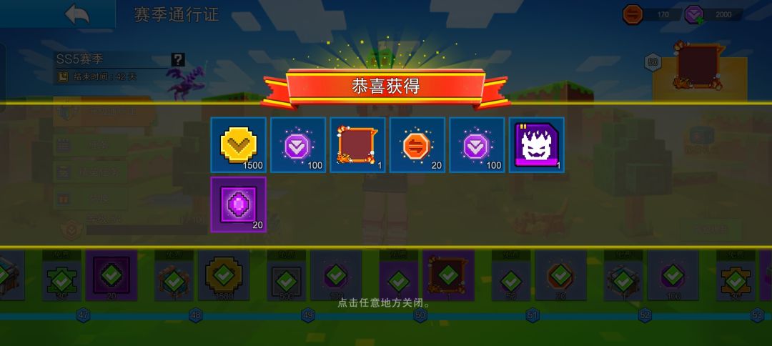 我运气真好呀~ 1