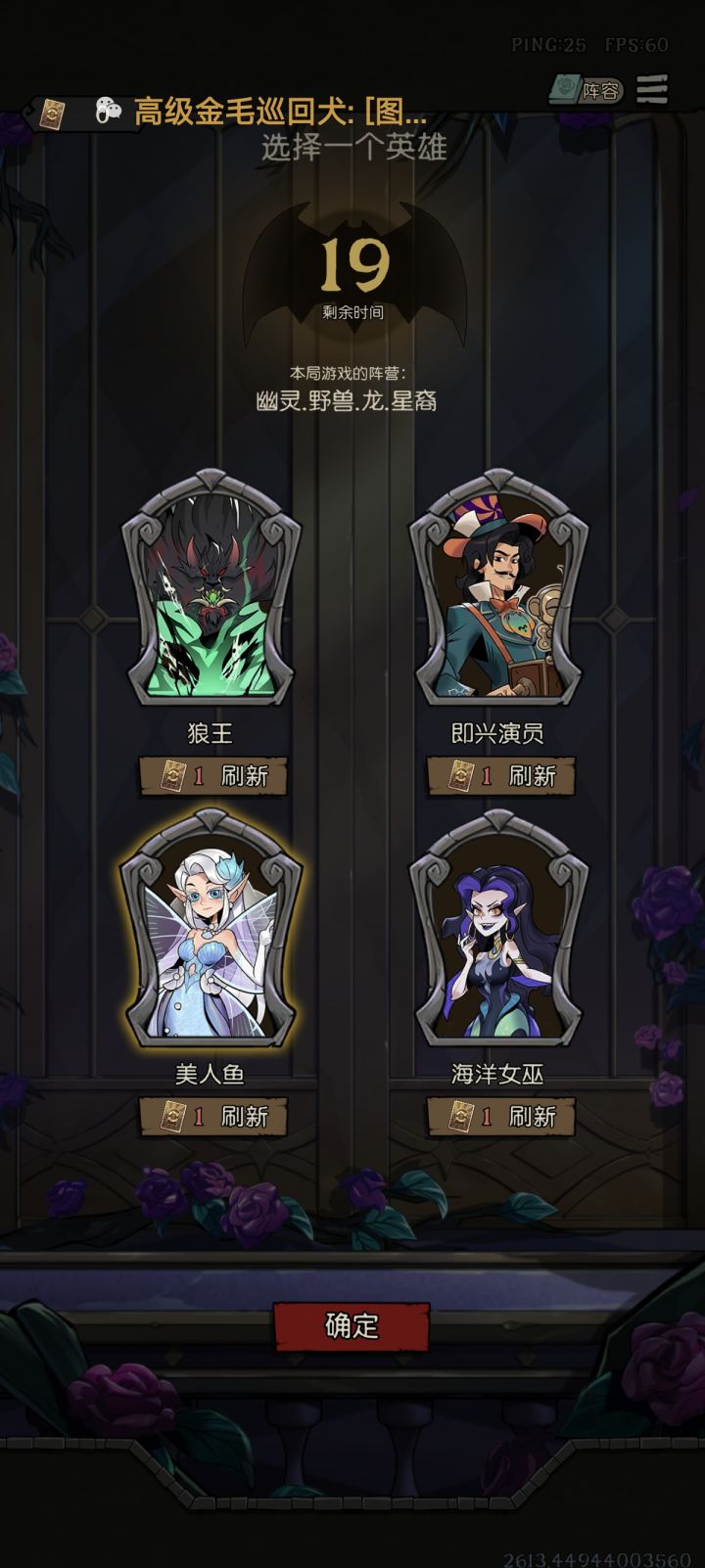下次岂不是花钱可以加血量了😀🔍🤡截图
