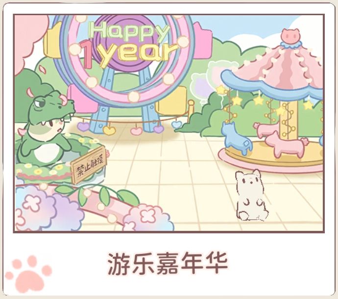 猫咪和汤 1