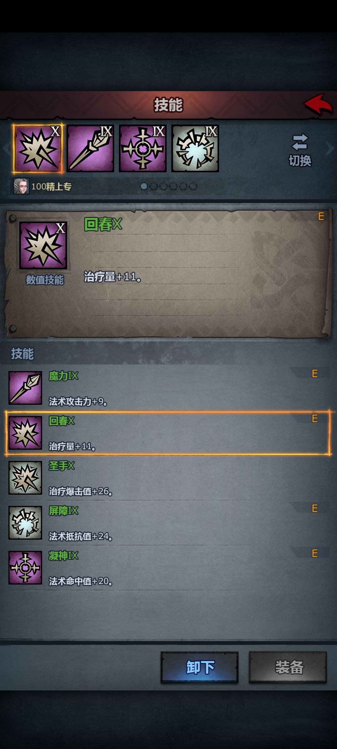 新手雷主还是无脑吃大德主教吧 2