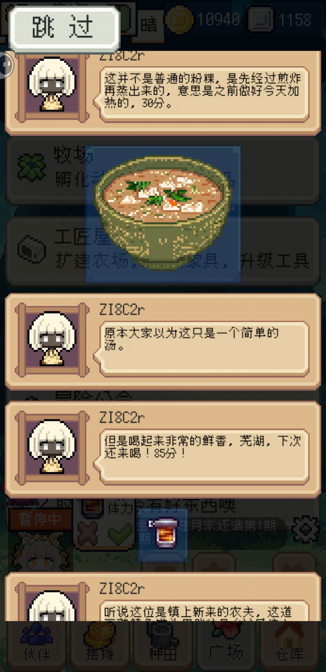 还得是钓鱼佬 2