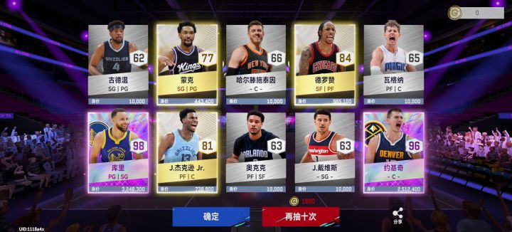 来看看游戏大致内容,不氪金就卸了吧兄弟们截图
