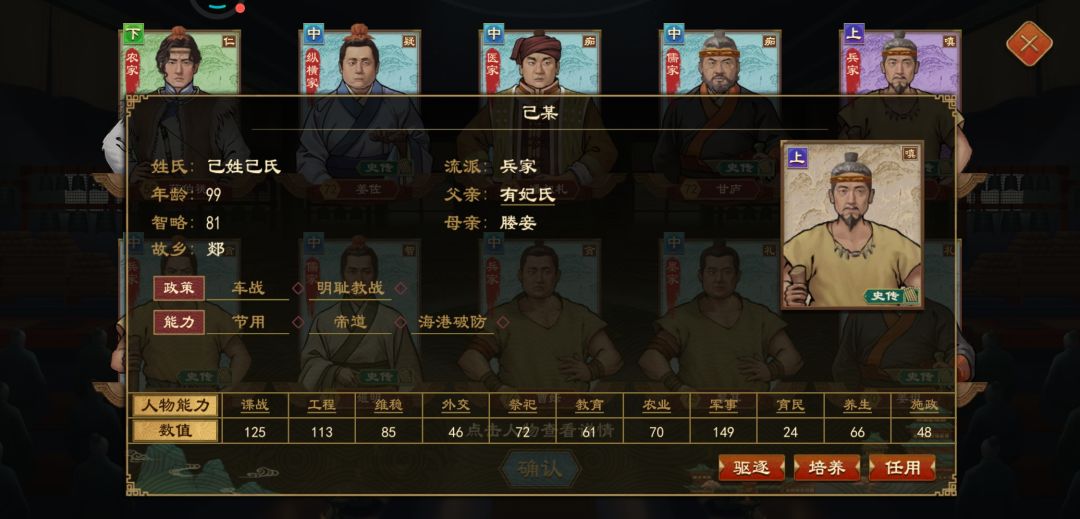怎么能活这么久 3