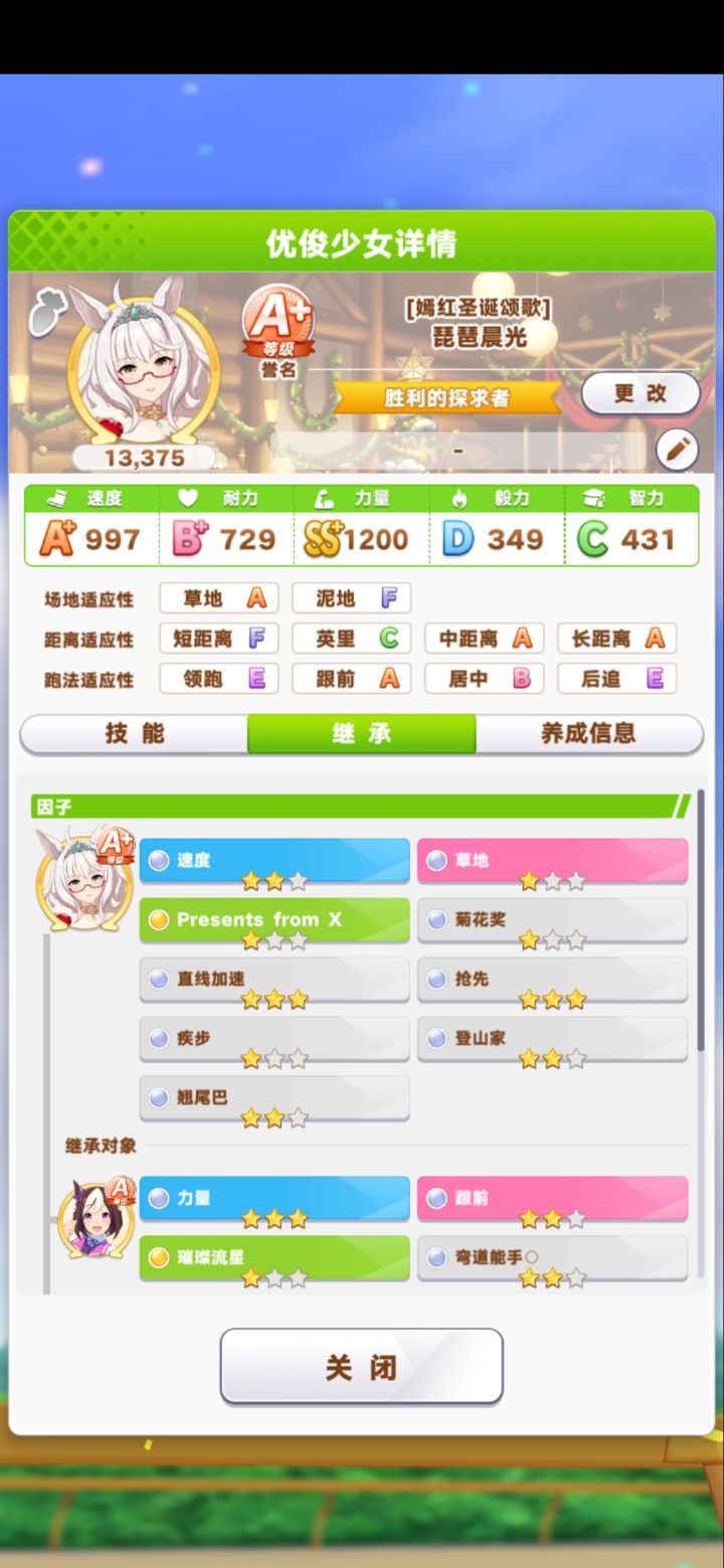 这概率不如买彩票截图