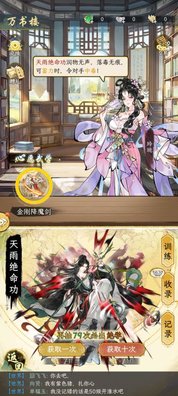 入坑的看了绝不后悔，想入坑的也可以看