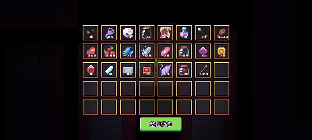 道具消失 2