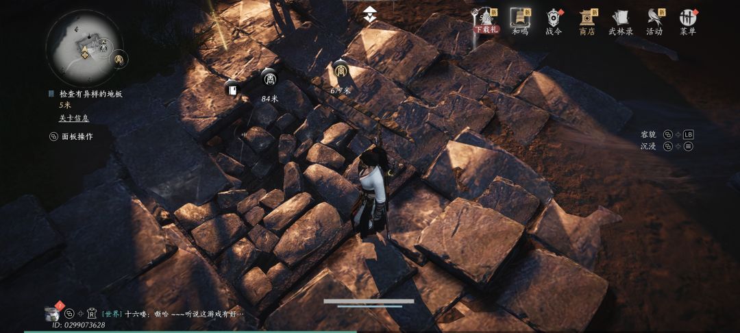 关了这要怎么下去 2