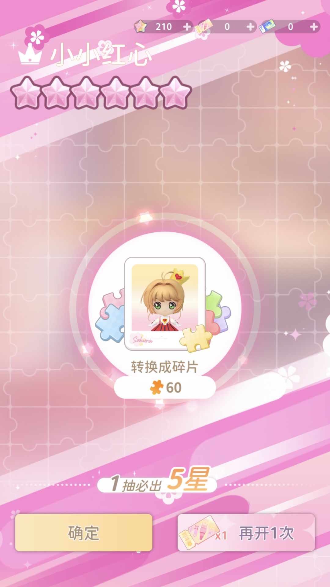 谁懂啊!!! 1