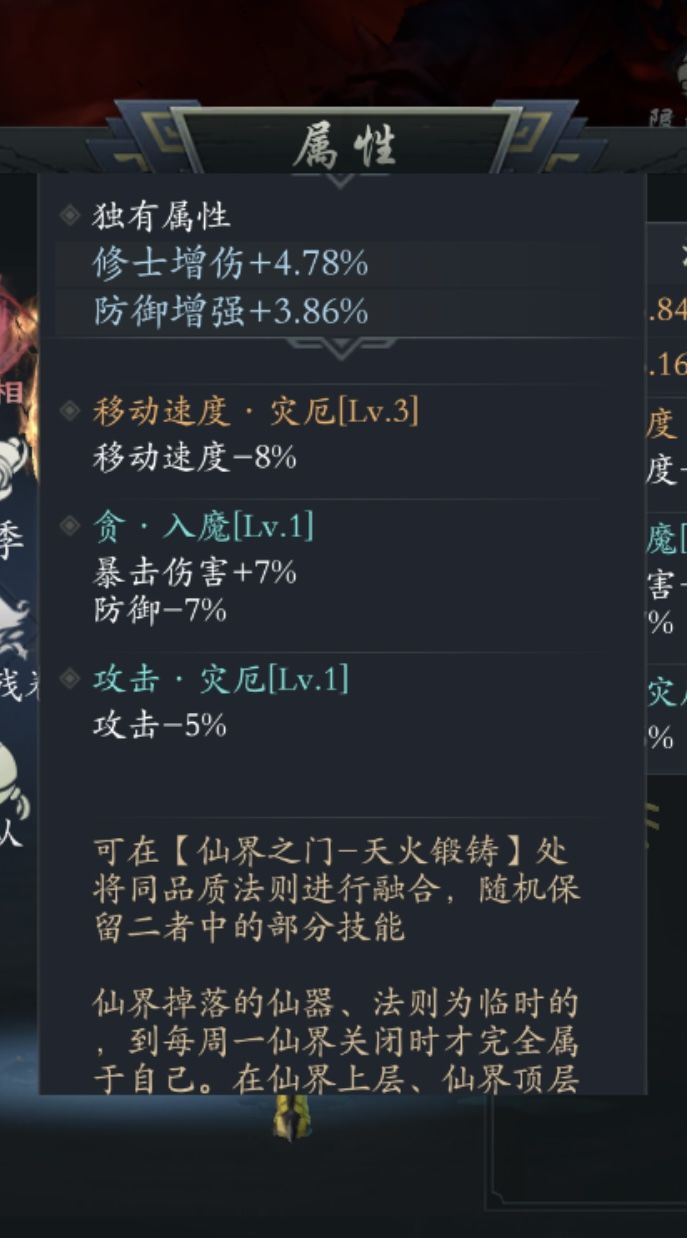 黑煤碳截图