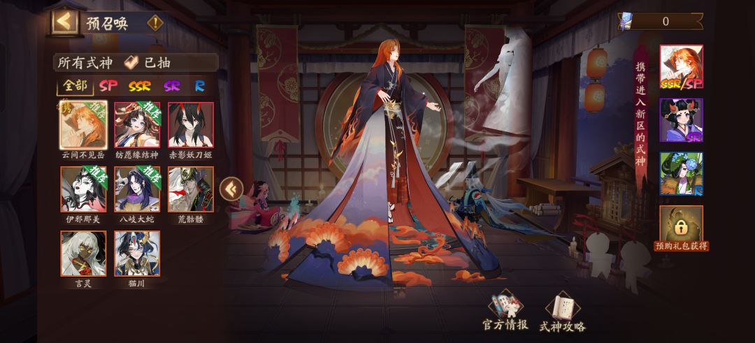 这两个号,选哪个? 2