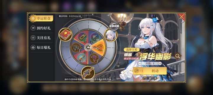 又保底,无语了截图